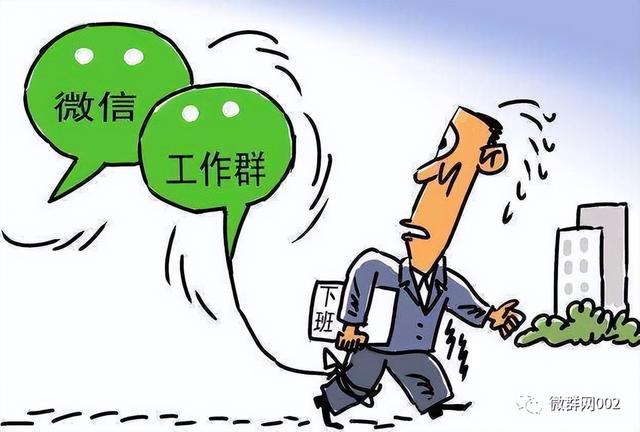 微信怎么找回群聊，微信怎么找回删除的群聊（没退群，微信群不见了，怎么办）