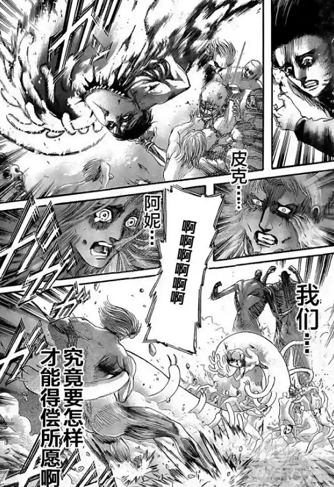 始祖巨人的能力，进击的巨人艾伦的能力怎么来的（无垢巨人引起的疑问）