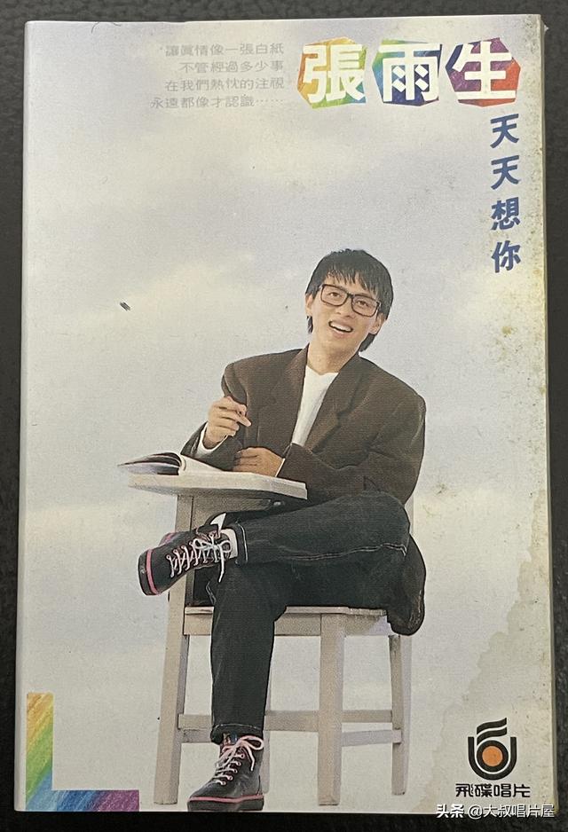 天使之爱 歌词，天使之爱歌词（用眼睛“听”音乐之台湾七、八十年代篇-唱片分享第64期）