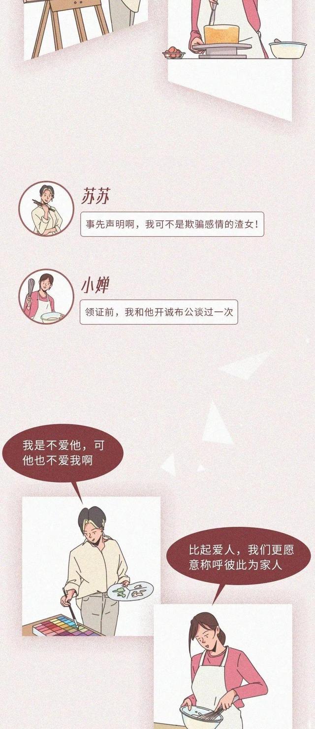 男人对睡不到的女人看法，男人对于没睡到的女人（和不爱的人睡在一起）