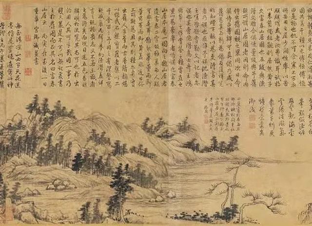 富春山居图前半卷叫什么，第六十七节绘画课富春山居图