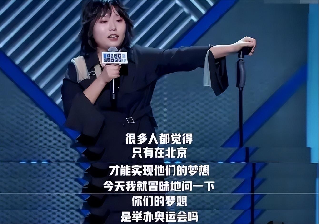 北大学生（北大学生含泪独白）