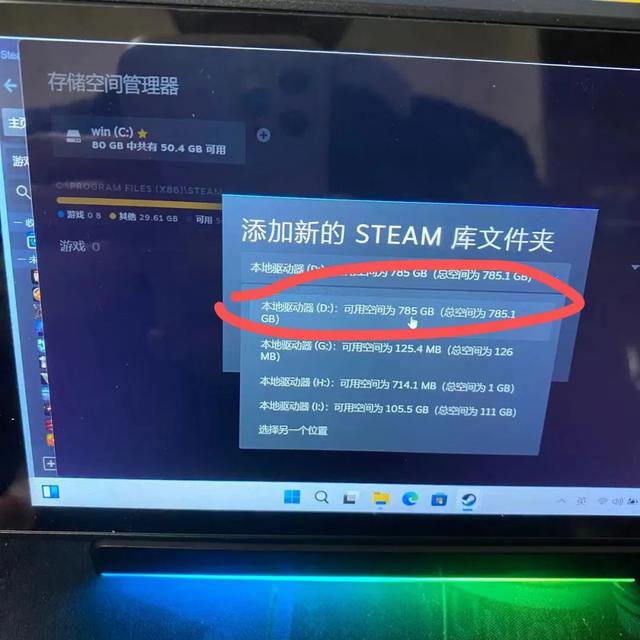 如何删除系统启动项，怎么删除开机系统启动项（SteamDeck做固态硬盘双系统教程）