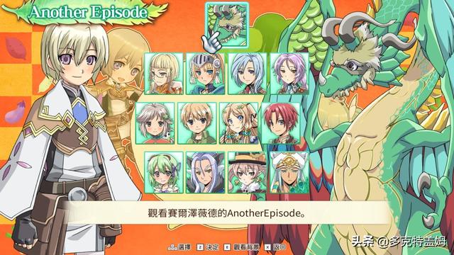 符文工房3什么宠物最好，符文工房3值得养的动物（从今天起劈柴打怪）