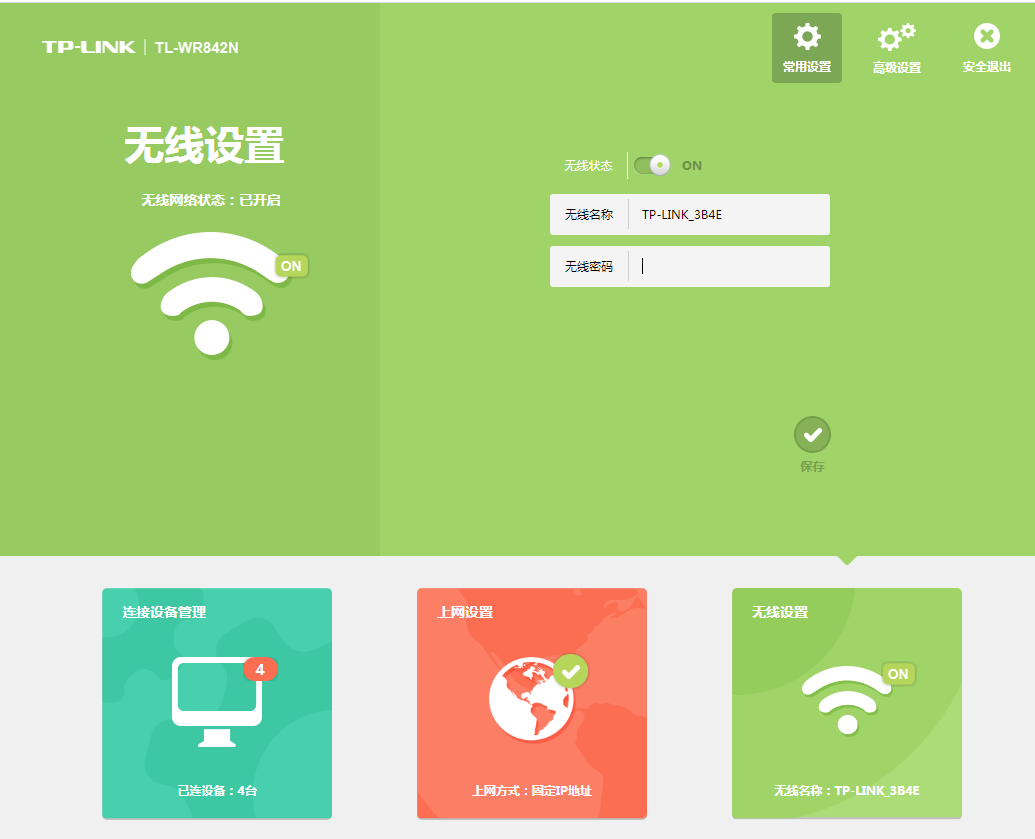 路由器怎么连接（路由器的连接及桥接方法）