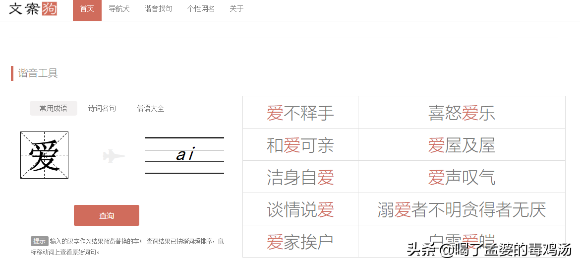 新媒體寫作工具有哪些，新媒體工具或軟件有哪些？