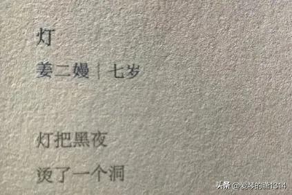 小学生经典美文，小学生经典美文朗诵3分钟大全（盘点十首小学生的诗作）