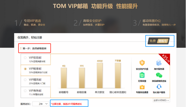 企业域名和个人域名有什么区别，个人域名与企业域名有什么区别（个人域名邮箱怎么弄）