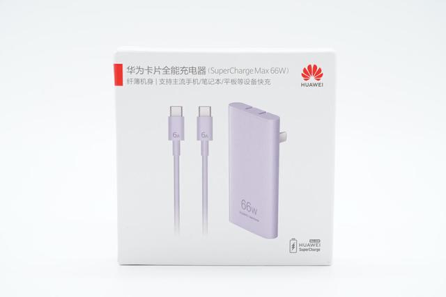华为手机第一次正确充电方法，华为手机第一次使用如何正确充电（华为66W卡片全能充电器评测）