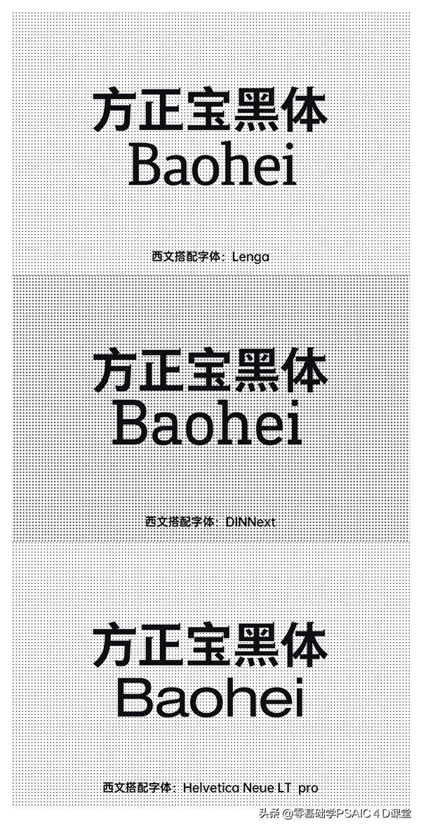 字体分类有哪几种(字体分为几种类型及字体图片)