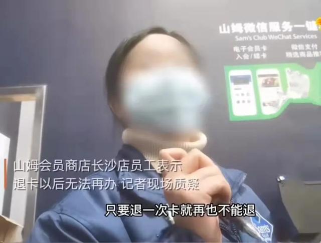 山姆会员260和680有什么区别，山姆会员卡260和680哪个合适（退了就不能再办会员卡了）