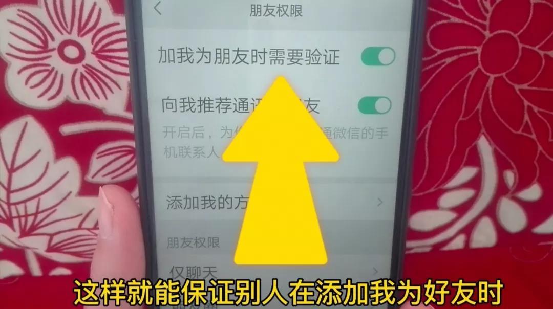 添加微信好友的方法(微信加人方法和技巧)