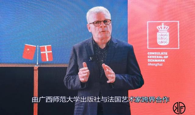 皮草有哪些牌子好，魔法象跨界国际品牌哥本哈根皮草