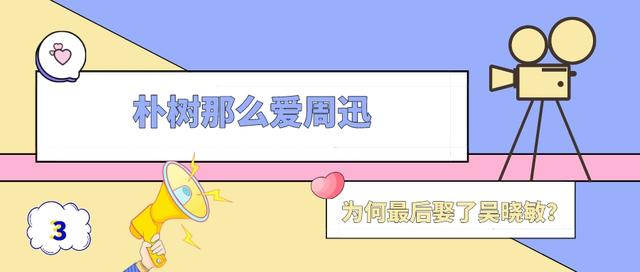 朴树简介和经历，出道25年只出3张专辑