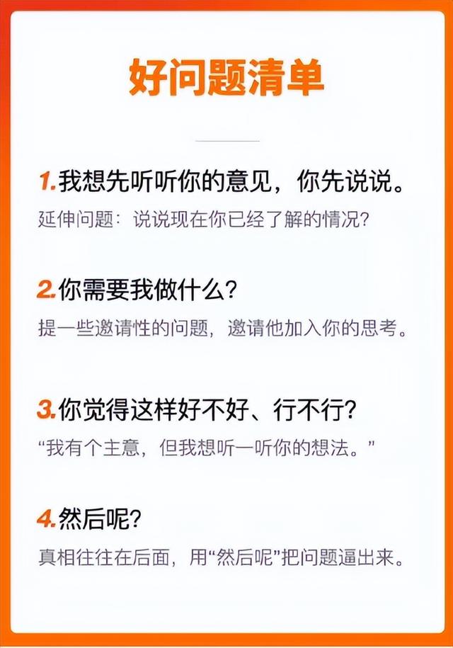 语言交际的技巧，语言交际的技巧论文800（如何提升有效的沟通能力）