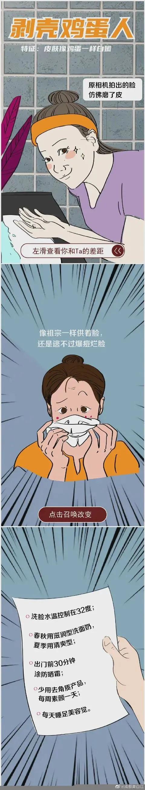 仙体的人有哪些特征，女人身上有仙家的五个特征（9种令人羡慕的神仙体质）