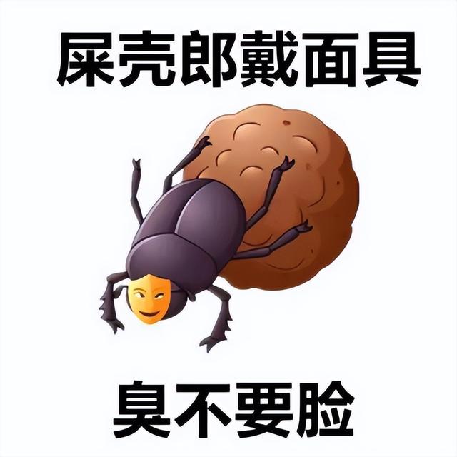 很高級的罵人歇後語,高級的含蓄的罵人的歇後語(幽默搞笑懟人歇後語)