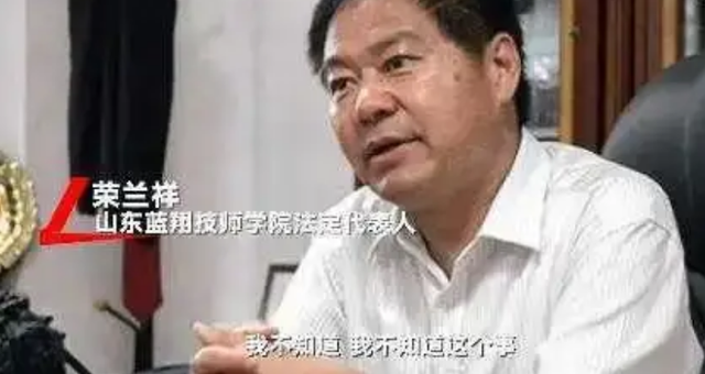 比秦香莲还苦的孔素英，孔素英好吗（起底蓝翔创始人一地鸡毛的家族恩怨）