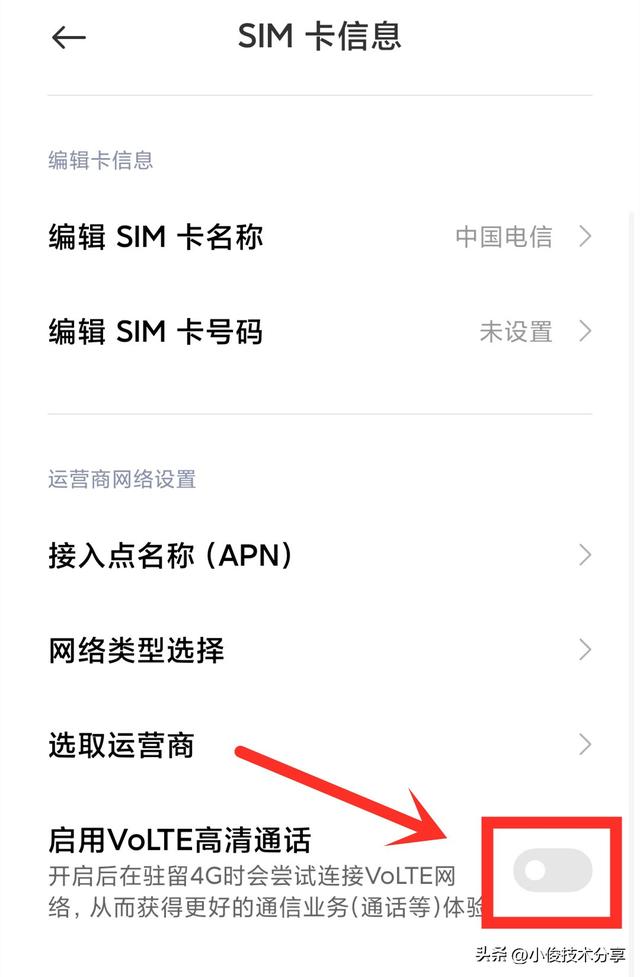 手机屏幕有哪几种，各种手机屏幕的区别（手机屏幕上方出现的各种图标有什么用）