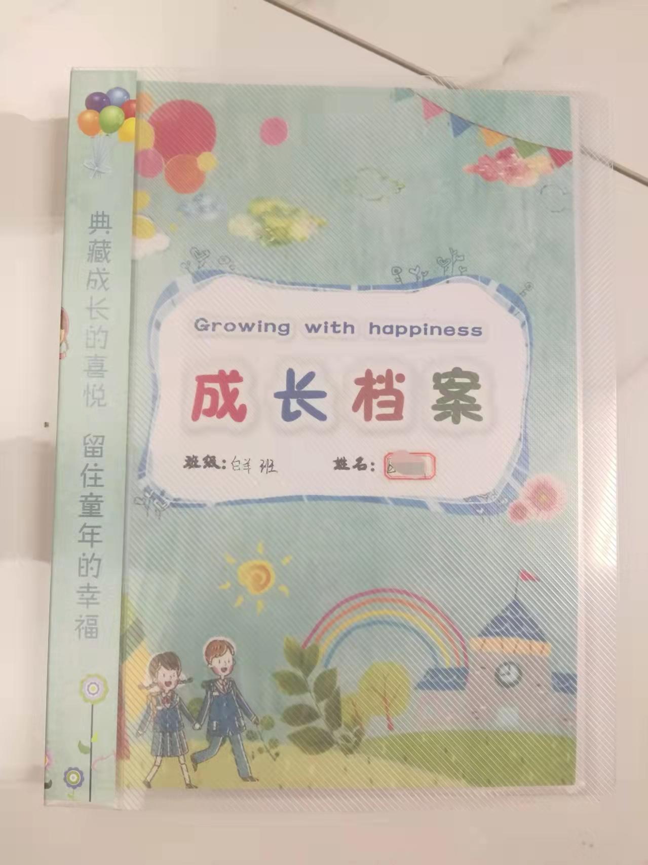 幼儿园老师（幼儿园老师工资1500）