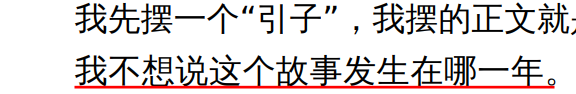 姜文最新电影是什么，姜文最新电影是什么王者荣耀进不去（这荒诞人间原来早有预言）