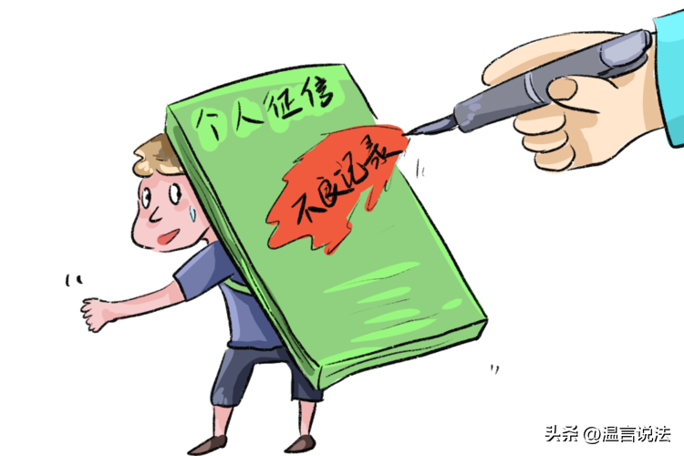 被法院起诉多长时间上征信（我的个人征信记录为何）