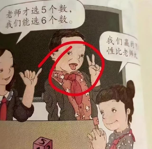 儿童的年龄界定，儿童年龄界定方法（中小学教材及图片的选用标准探讨）