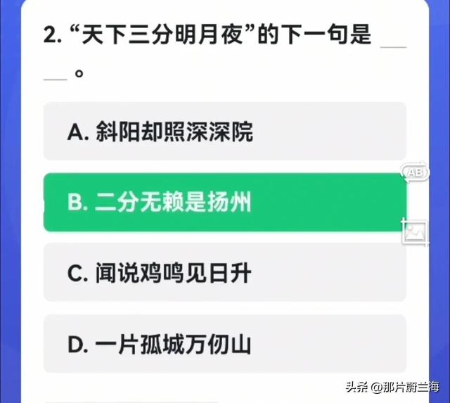 中国第一篇区域地理著作是，中国第一篇区域地理著作是什么（学习强国四人赛原题再现20221223）