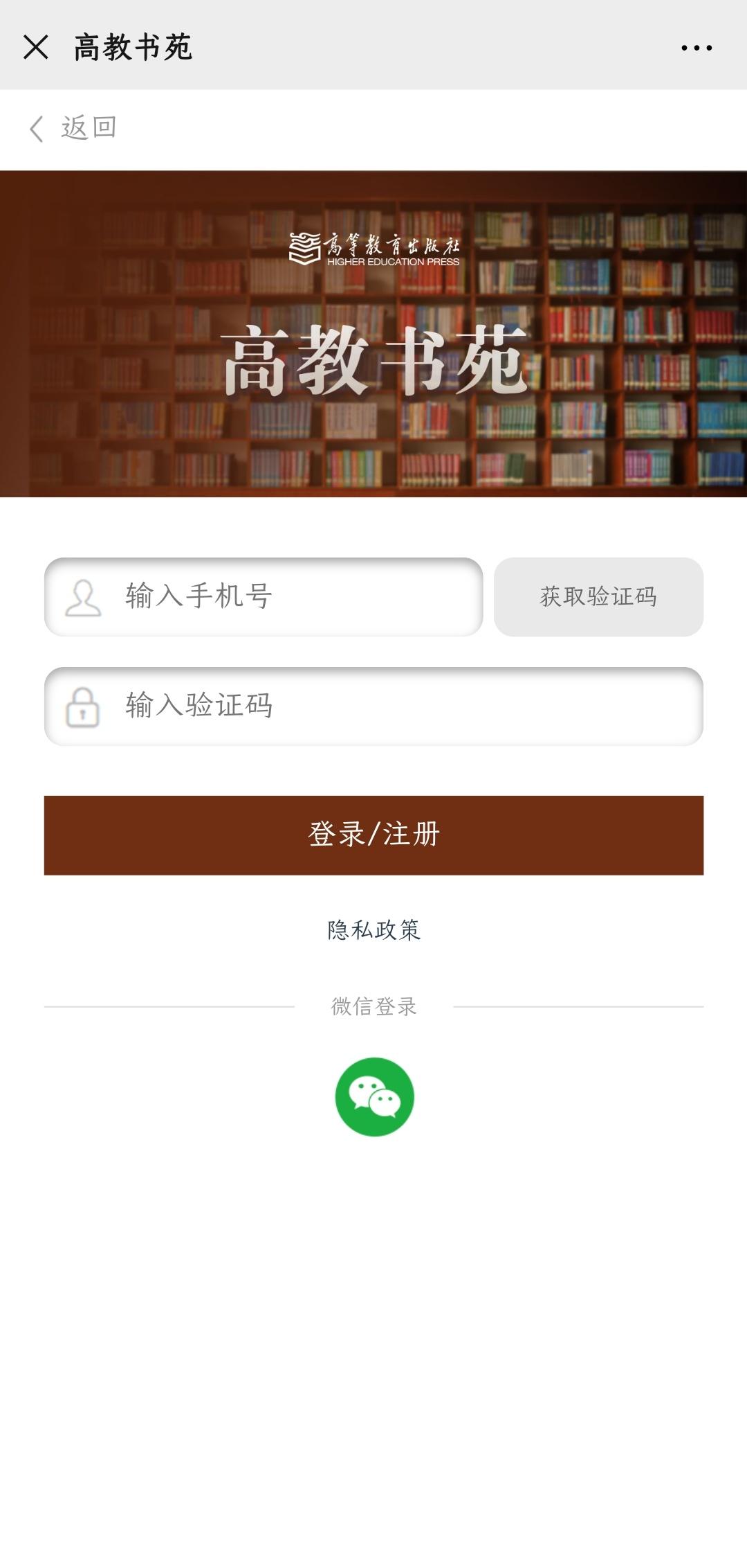 高等教育出版社在哪（老师请查收）