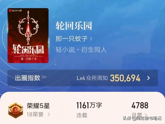 双男主高智商恐怖无限流小说，十大必看无限流小说双男主（九本高智商无限流巅峰小说）