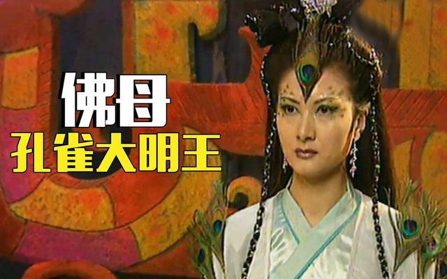 西游记后传十大战神排名，《西游记后传》中