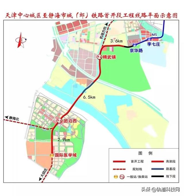 最新天津城市轨道交通规划，天津2条轨道交通可研获批