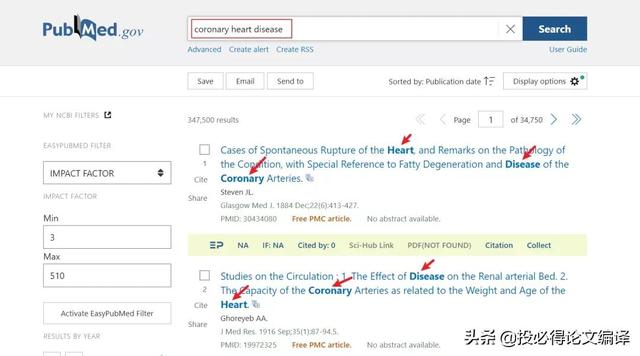 pubmed官网入口，如何在手机上使用PubMed（手把手教你PubMed的正确打开方式）