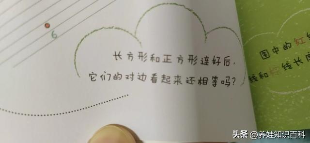 如何教给宝宝认识数字呢，怎样才能教会小孩认识数字（终于弄清数学启蒙才是当务之急）