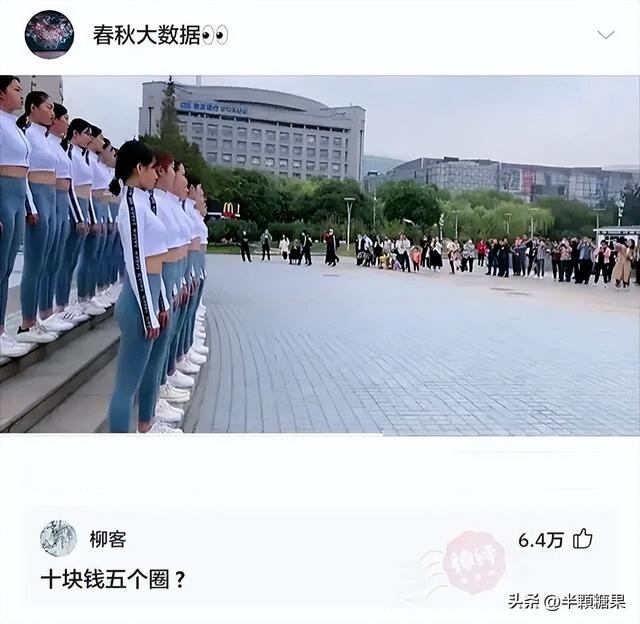 第一次坐飞机的来看看，临时身份证如何登机（你第一次坐飞机是什么体验）