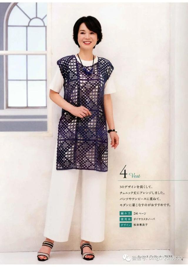 蕾丝镂空上衣女夏短袖，蕾丝衬衫女长袖 镂空（18款网眼蕾丝镂空图案春夏季上衣）