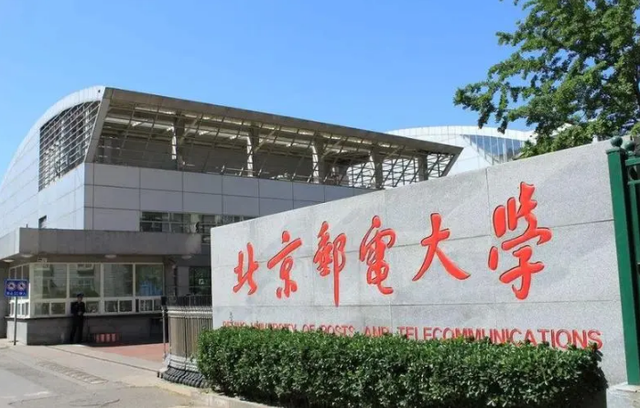 北京三本学校有哪些，北京三本大学最新排名（北京地区本科大学排行榜）