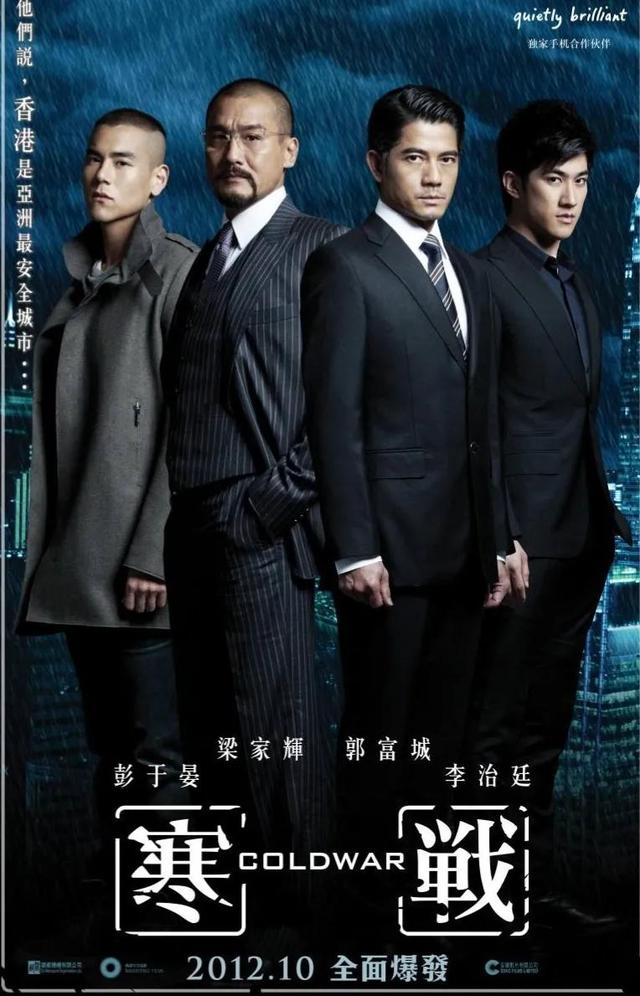 又来？又一部名叫《盲战》的电影将播出，安志杰主演，有看头吗？