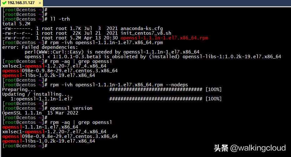 openssl漏洞修复可以不卸载原openssl吗 openssl是干什么的