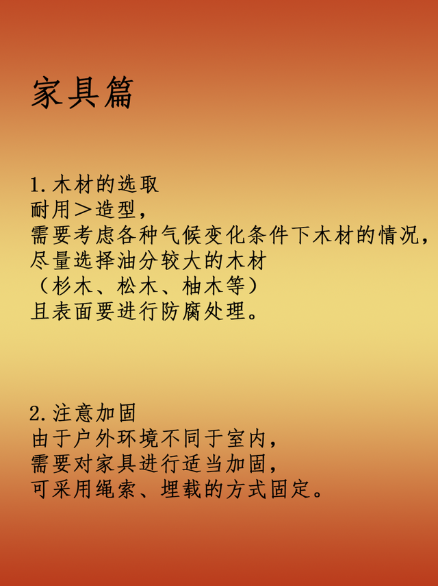 别墅庭院装修注意什么，别墅庭院怎么装修（丨10年庭院设计经验设计师良心整理）