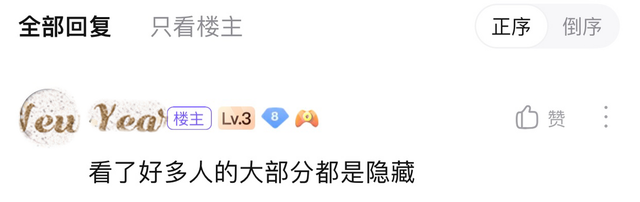 王者荣耀怎么取消亲密关系，王者荣耀怎么解除亲密关系（“玩王者荣耀为什么总有人隐藏亲密关系）