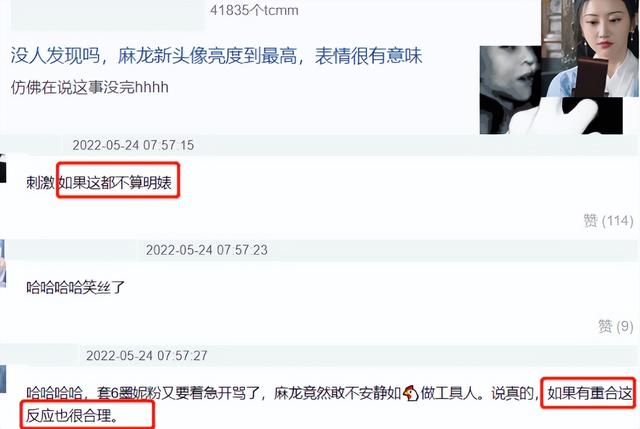 权志龙金珍妮情变后续：男方拍竖中指照，女方被扒4月就疑似换人