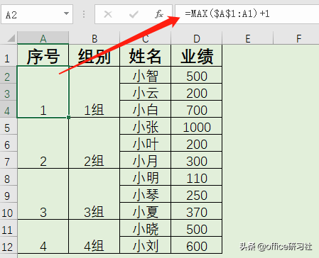 合并计算的详细操作方法，合并计算的注意事项（轻松搞定合并单元格）