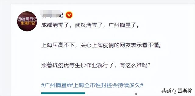 全国疫情封城名单，全国疫情封城名单多少天（这些城市几乎被遗忘了）