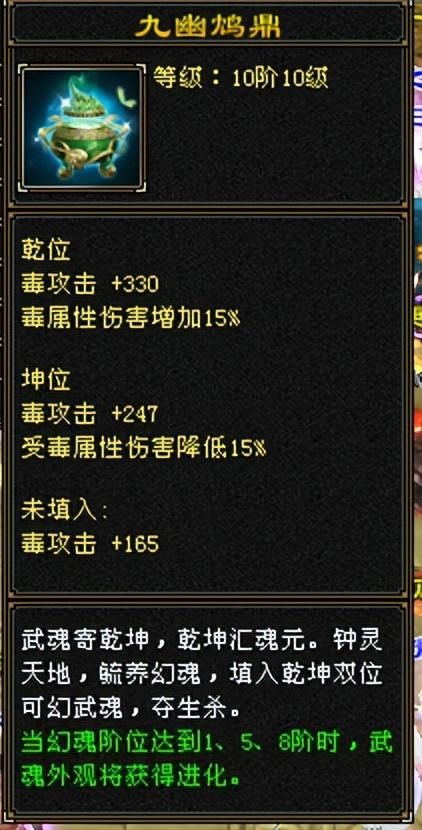 三国群英传7武器，三国群英传7所有武器特效与特性（天龙怀旧服：天若有情第一天龙）