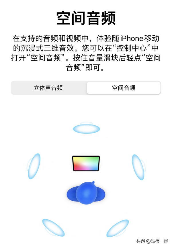 苹果耳机怎么配对，苹果蓝牙怎么连接耳机（耳机不是听个“响”）