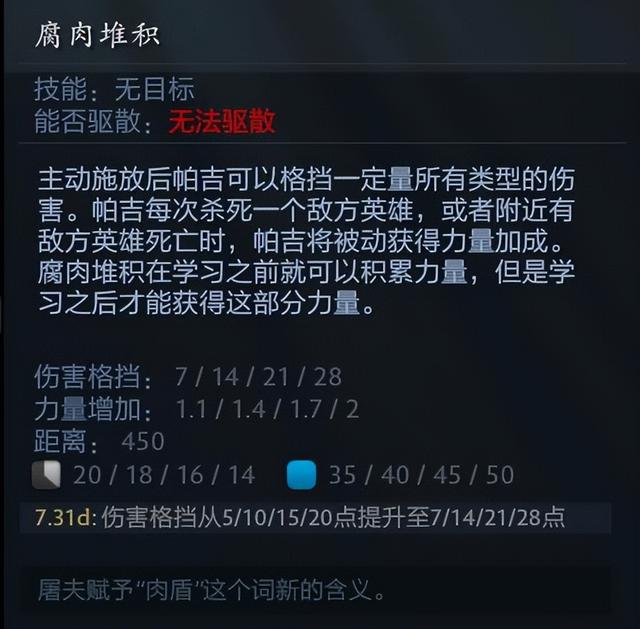 dota2英雄，dota2各英雄解析（这五个成长性没有上限的英雄才是后期之王）