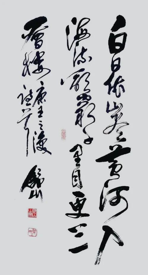 登鹳雀楼的作者是谁，登鹳雀楼作者介绍（毛泽东、启功、沙孟海和孙晓云等人同写《登鹳雀楼》）