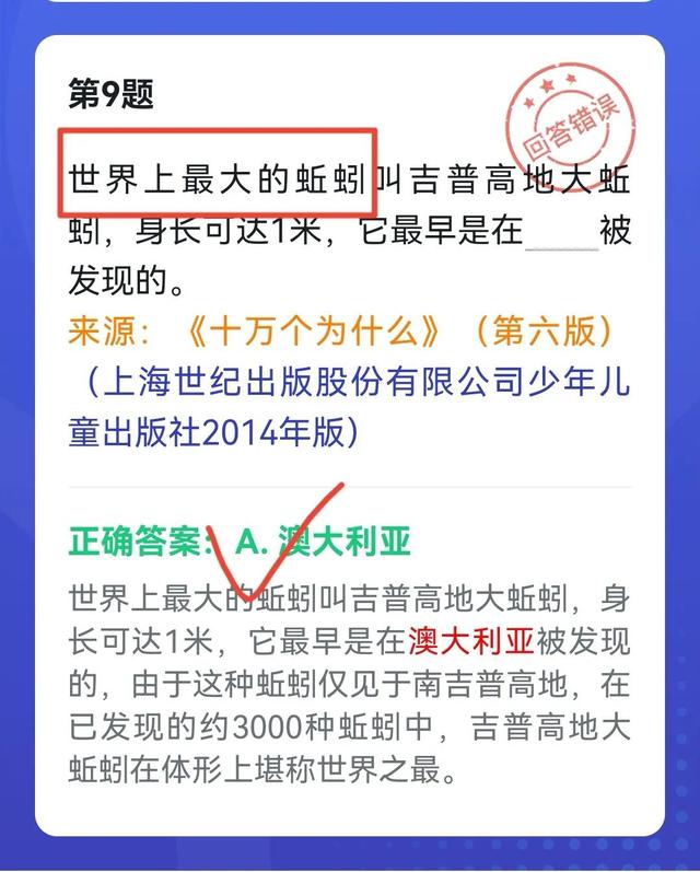 世界上最大的锌矿，世界上最大的锌矿在哪里（<18>——强国中的“世界之最”）