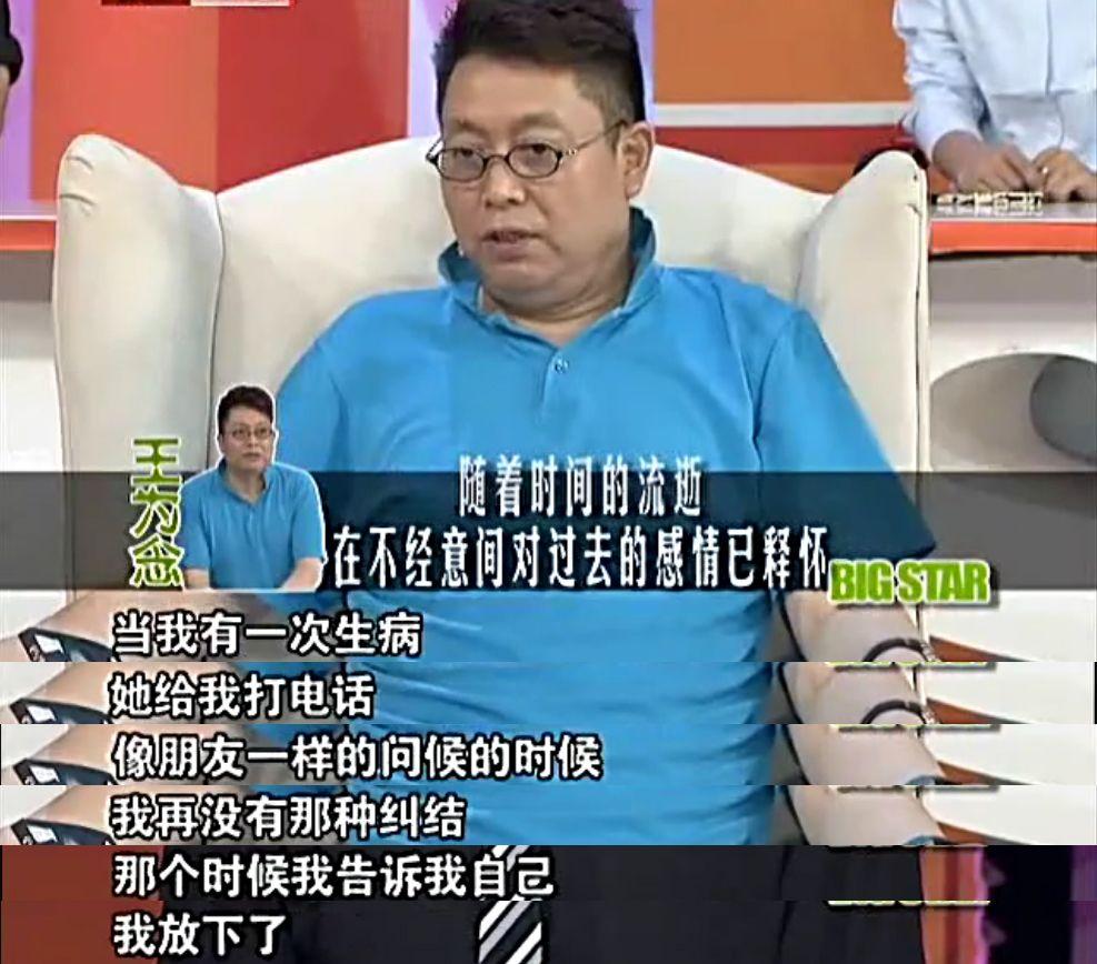 小香玉简历及个人资料（王为念、小香玉的各自境遇大不相同） 第37张